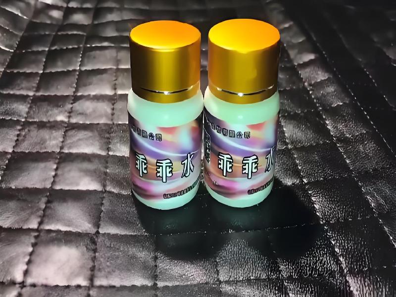 女士专用口服药水9776-kc5j型号